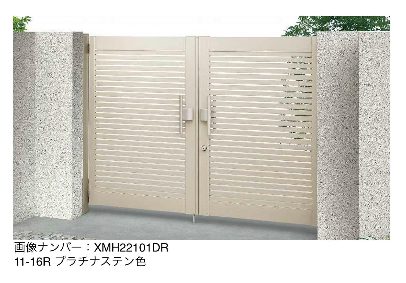YKK AP | 電気錠付共用門扉 シンプレオ 門扉 YS1型【2025年6月発売