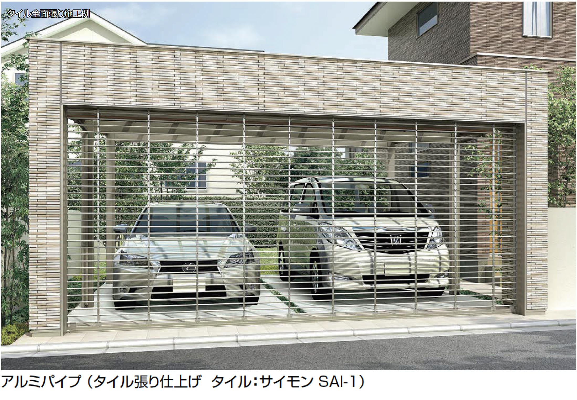 LIXIL | ワイドシャッターS Cタイプ | 建材サーチ