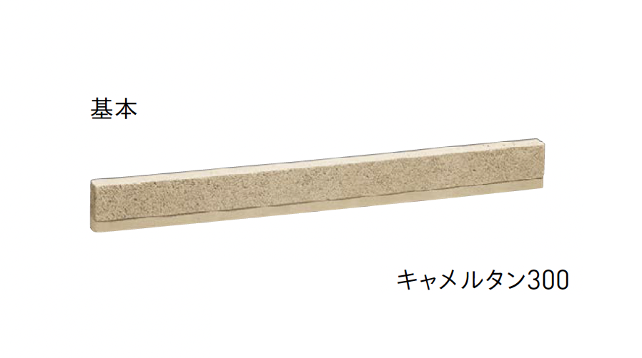 ユニソン | AX ライン | 建材サーチ