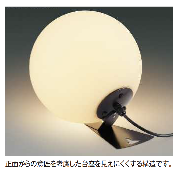 YKK AP | 【紹介】エクステリアスタンドライト(コイズミ照明株式会社製