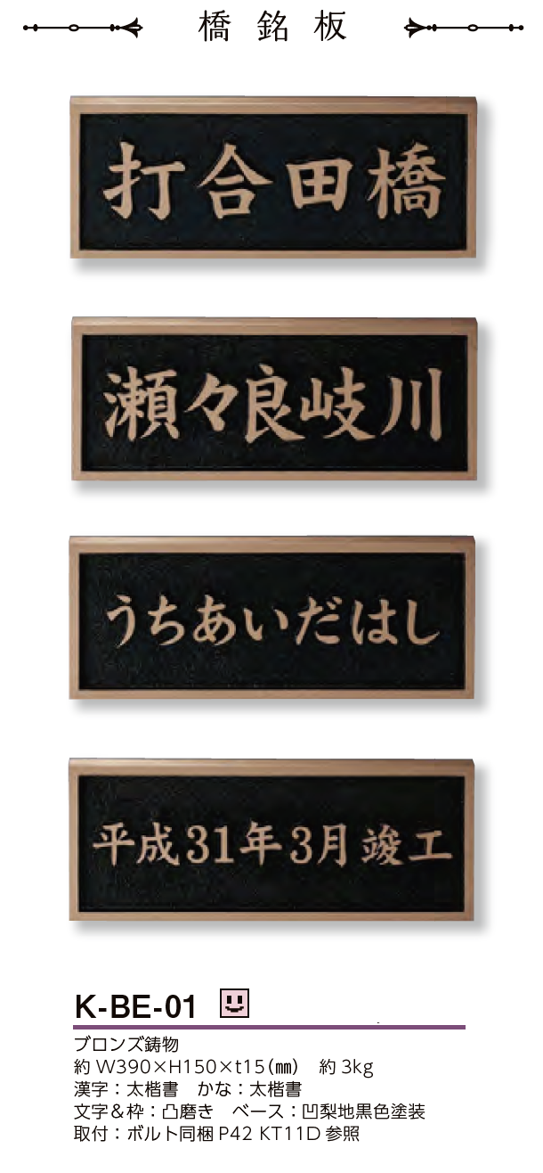 近鉄　製造形式銘板　ク６６７１ DSCF50071.jpg
