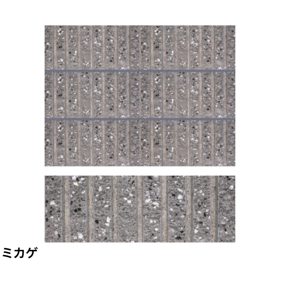 太陽エコブロックス | スプリットリブ 7L | 建材サーチ