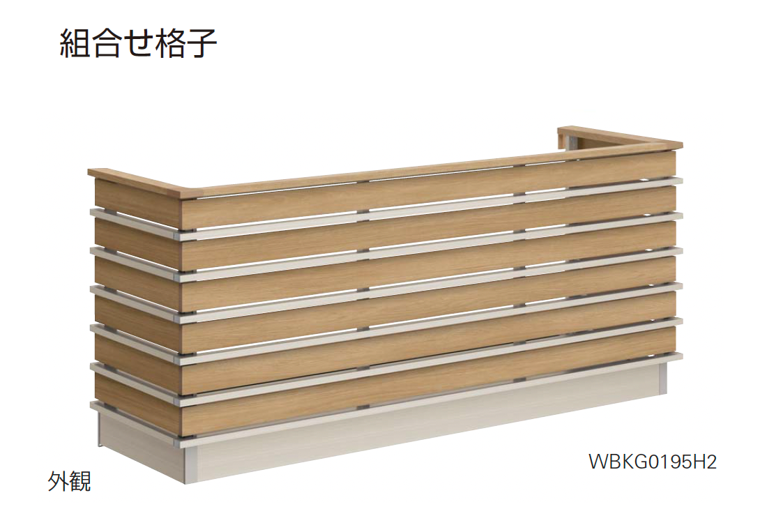 YKK AP | ルシアス バルコニー【持ち出し式/胴差し納まり】 | 建材サーチ