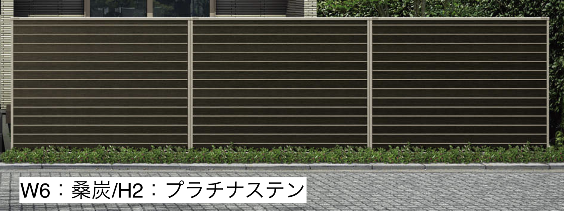 YKK AP | ルシアス スクリーンフェンスD01型【2023年版】 | 建材サーチ