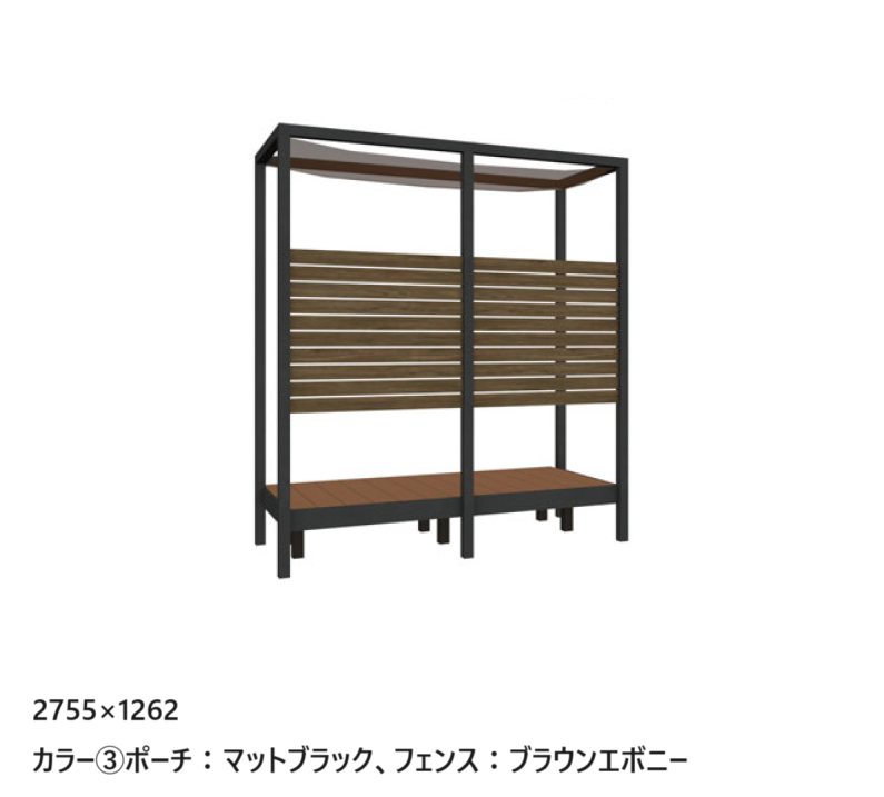 タカショー | アートウッド®︎庭テラス 2755タイプ【2024年版】 | 建材