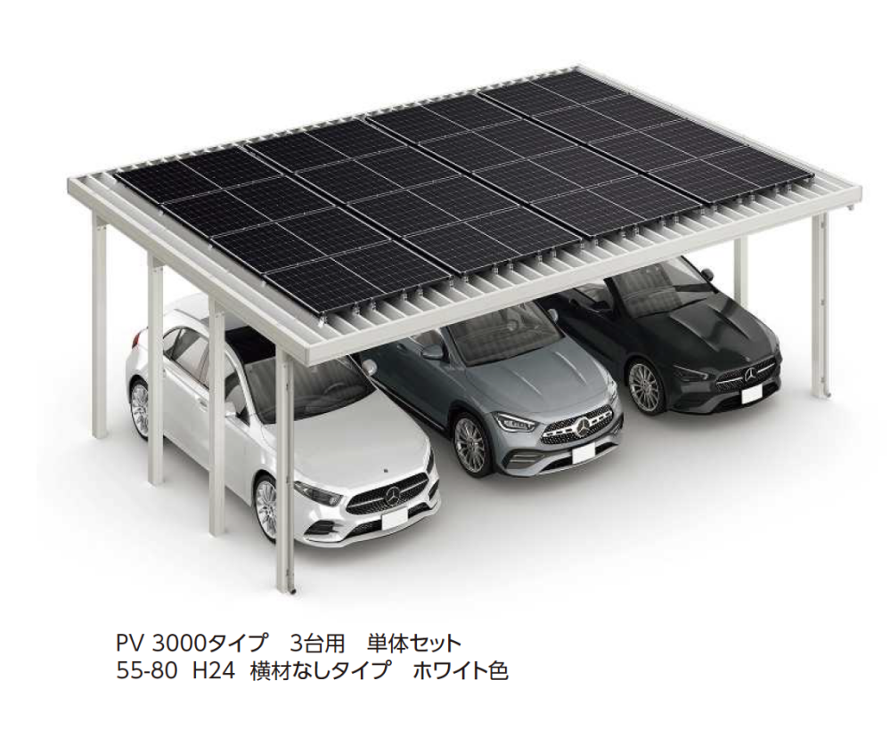 カーポート ソーラーパネル 2台用 YKK YKKap ジーポート Pro PV 900タイプ 単体柱4本 60-55 H25 横材なし アルミ色 明かり取りなし NCD（2台用/単 エリア限定販売 カーポート ソーラーパネル 2台用 \u003cbr\u003eYKK YKKap \u003cbr
