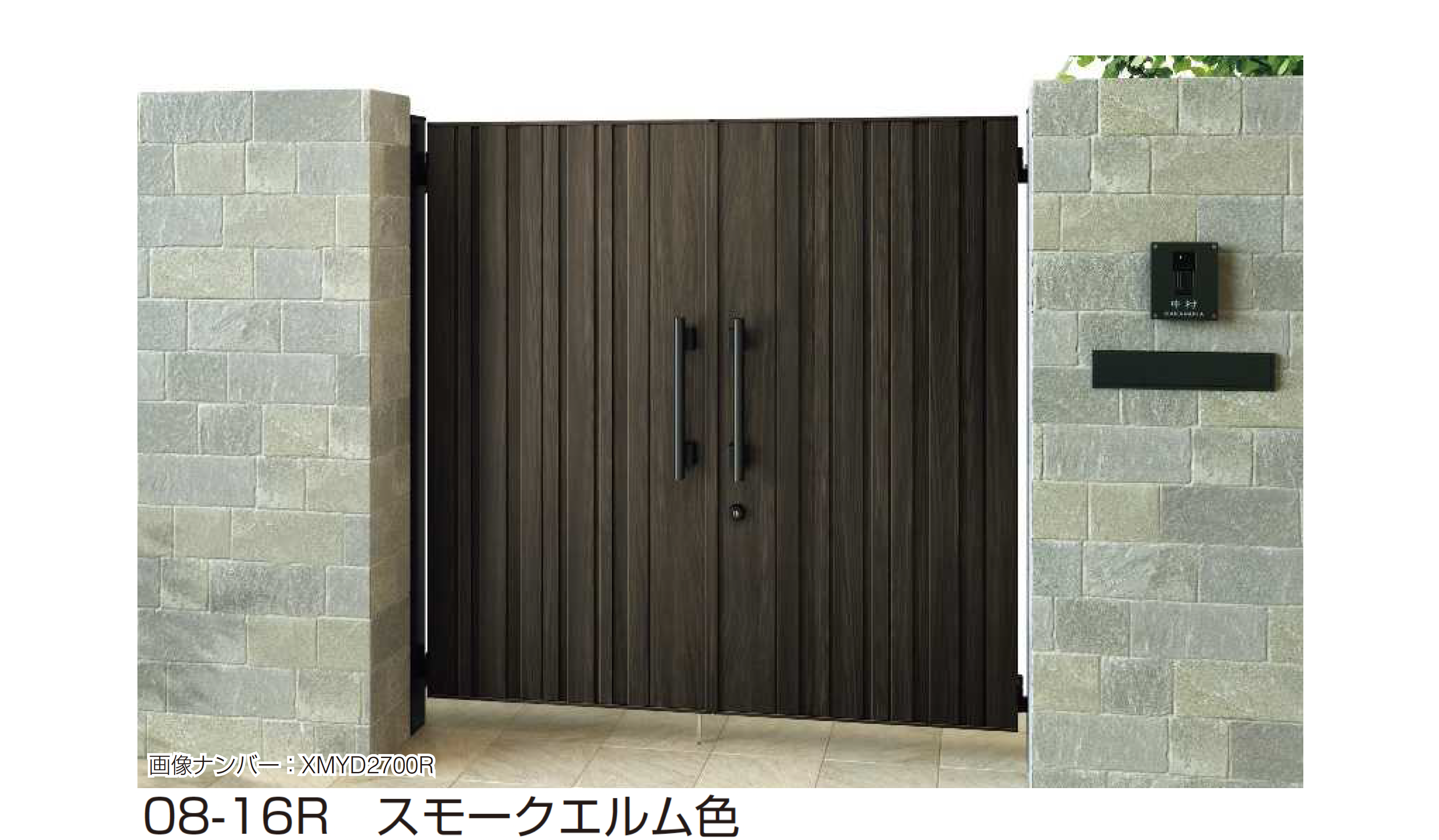 YKK AP | エクスティアラ 門扉 TM1型 | 建材サーチ