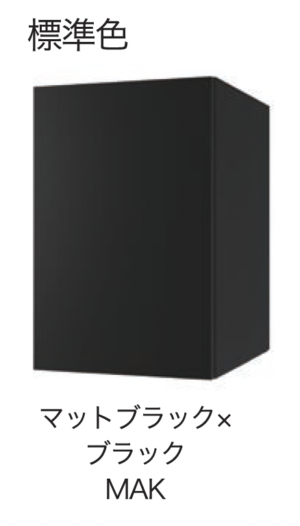 セキスイデザインワークス | NB-パーセル | 建材サーチ