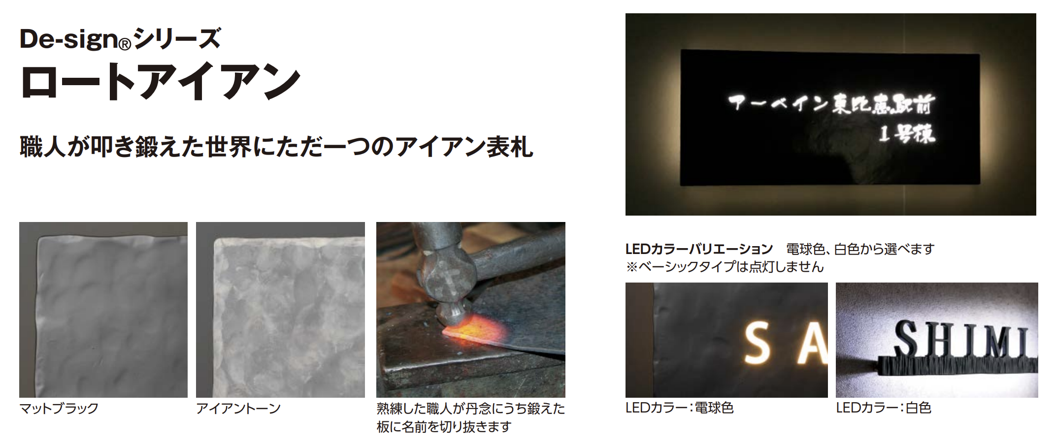 takahan0112【新品未使用】アイアンプレート　通常型 JPX 925 FORGED Limited Black Edition アイアン 6本組(No.5～9
