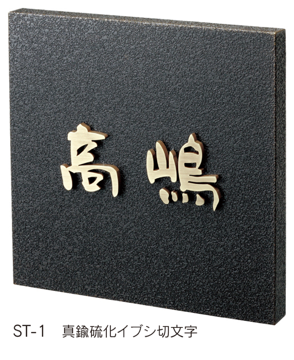 福彫 | 金属デザインアート【2023年版】 | 建材サーチ