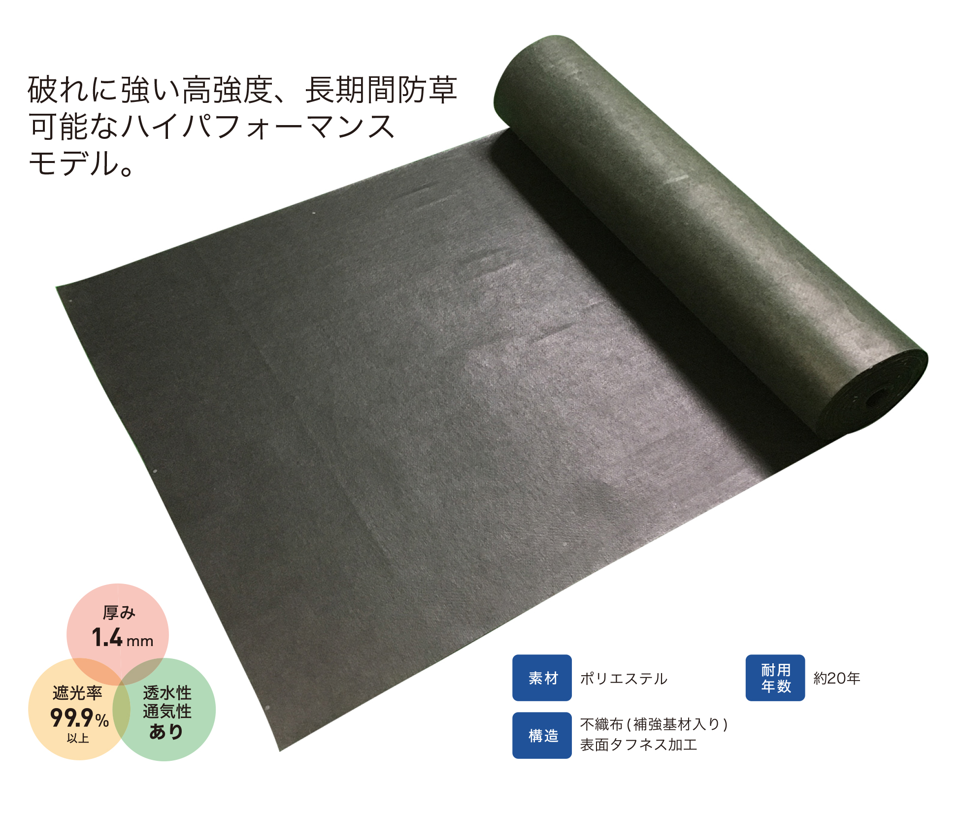 白崎コーポレーション | ナックス®︎ S450【2024年版】 | 建材サーチ