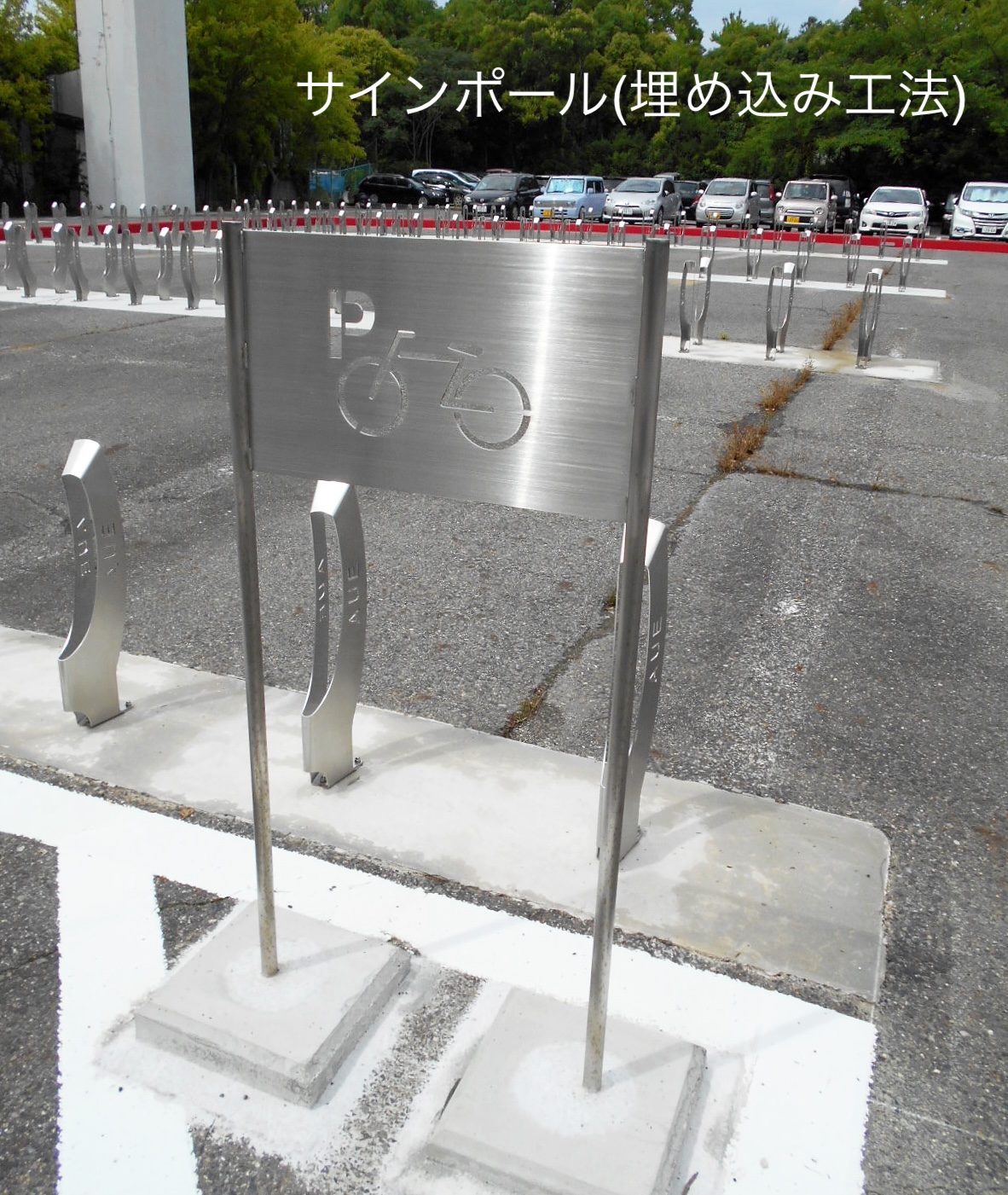サインポール カツデン | サインポール | 建材サーチ