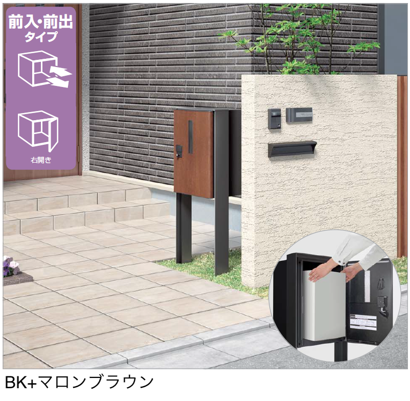 四国化成 | 宅配ボックス QB3型(独立タイプ) | 建材サーチ