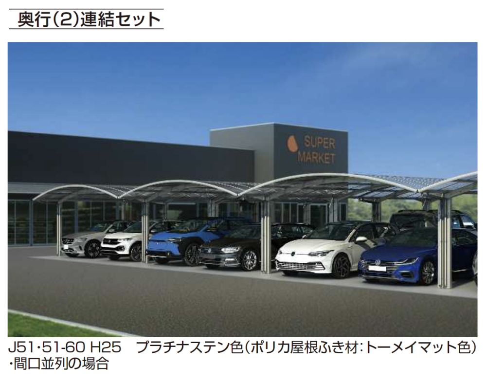 専用　2台まとめ YKK AP | アリュース ツインZ 750タイプ 単体セット／奥行（2