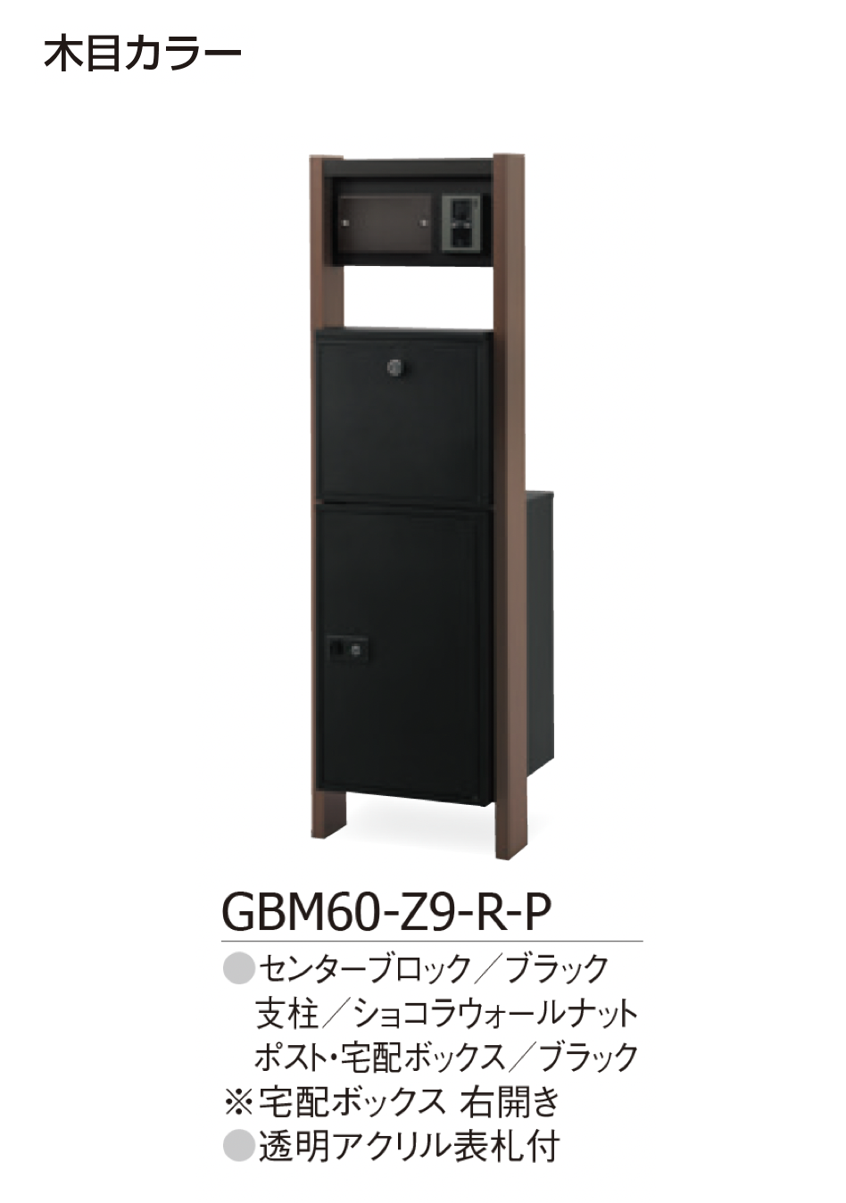 楓さま専用 betawood_13.jpg