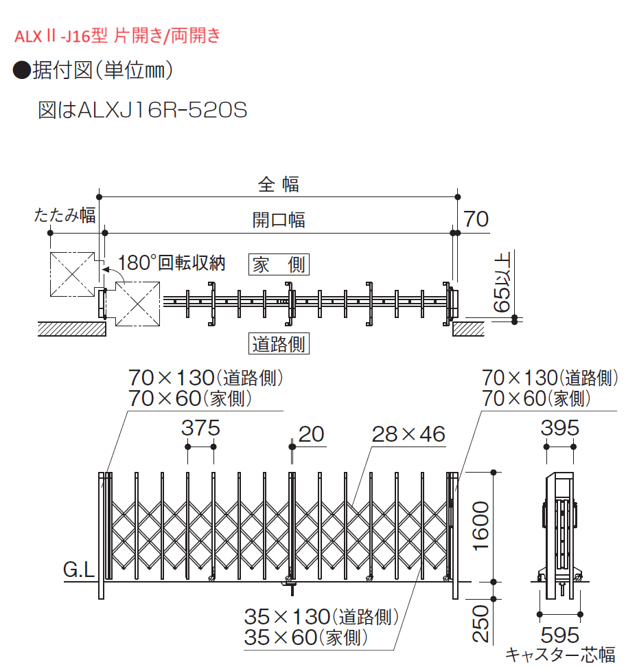 十四代   播州愛山上諸白　  2024.10 2本セット 四国化成 | ALXⅡ-J 10型/12型/14型/16型【2024年版】 | 建材サーチ