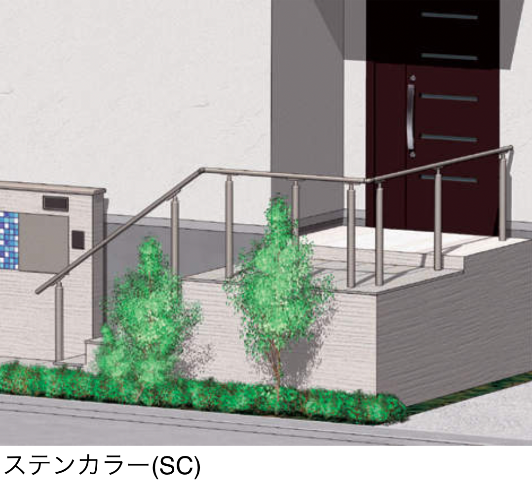 四国化成 | ファンデッキ 手すり セイフティビーム SU型【2025年版