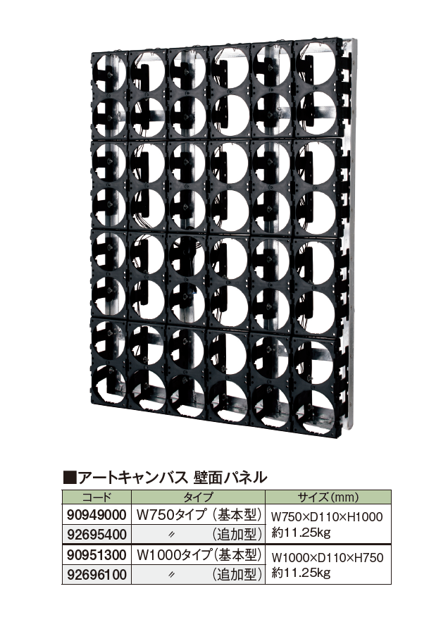 ケイタ　キャンバスアート！ ミニキャンバスアート クラゲ vo.1 イーゼル付き(ご不要で-100円