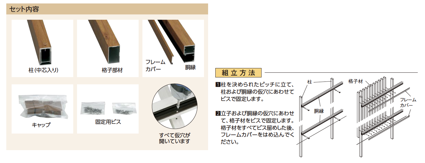 チ*タ様 立茂枠付き組子4組 Ekena Millwork Timberthane 4 in. x 4 in. x 18 ft. 3-Sided (U