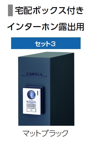 LIXIL | 機能門柱FT※2024年6月発売予定【2024年版】 | 建材サーチ