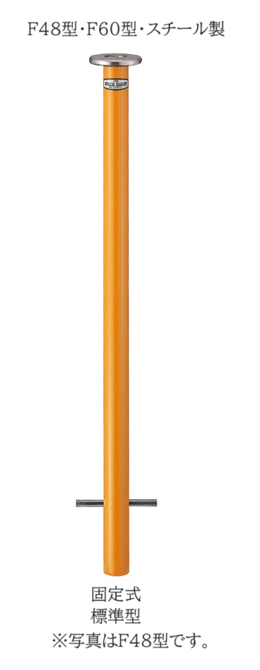 LIXIL | スペースガードF型【2024年版】 | 建材サーチ