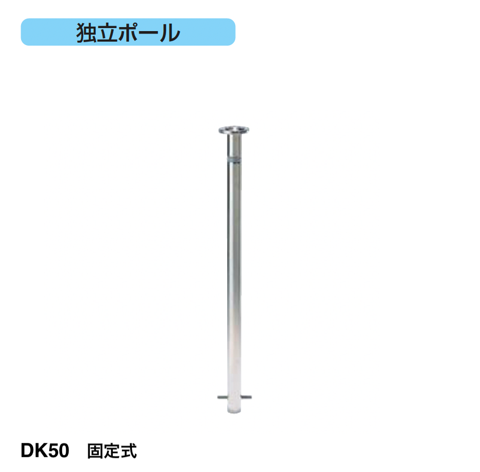 四国化成 | レコポールS Dシリーズ DTK/DK | 建材サーチ