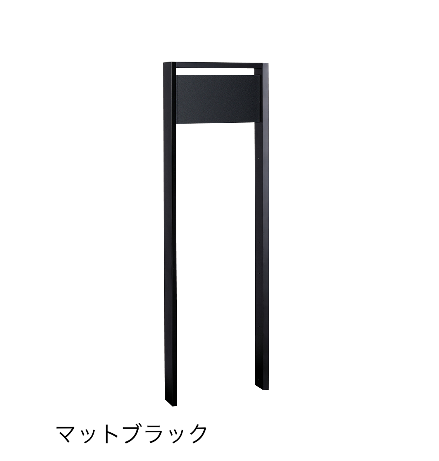 ユニソン | ヴィコ®︎DB門柱スタンド TZ H1400 | 建材サーチ