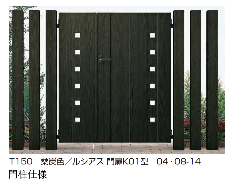 YKK AP | ルシアス アクセントポール 1型【2024年版】 | 建材サーチ
