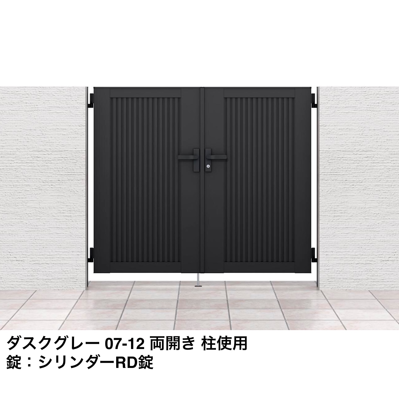 ドワ右衛門 LIXIL | 開き門扉AB TM2型 | 建材サーチ