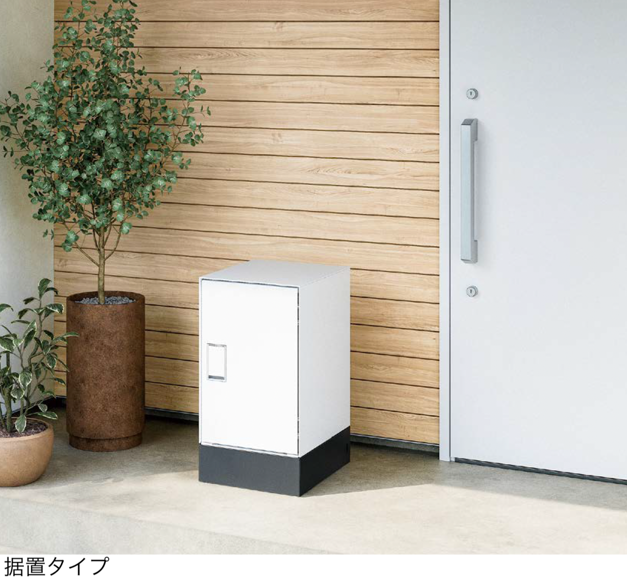 アイランド | 宅配ボックス KS-TL05 | 建材サーチ