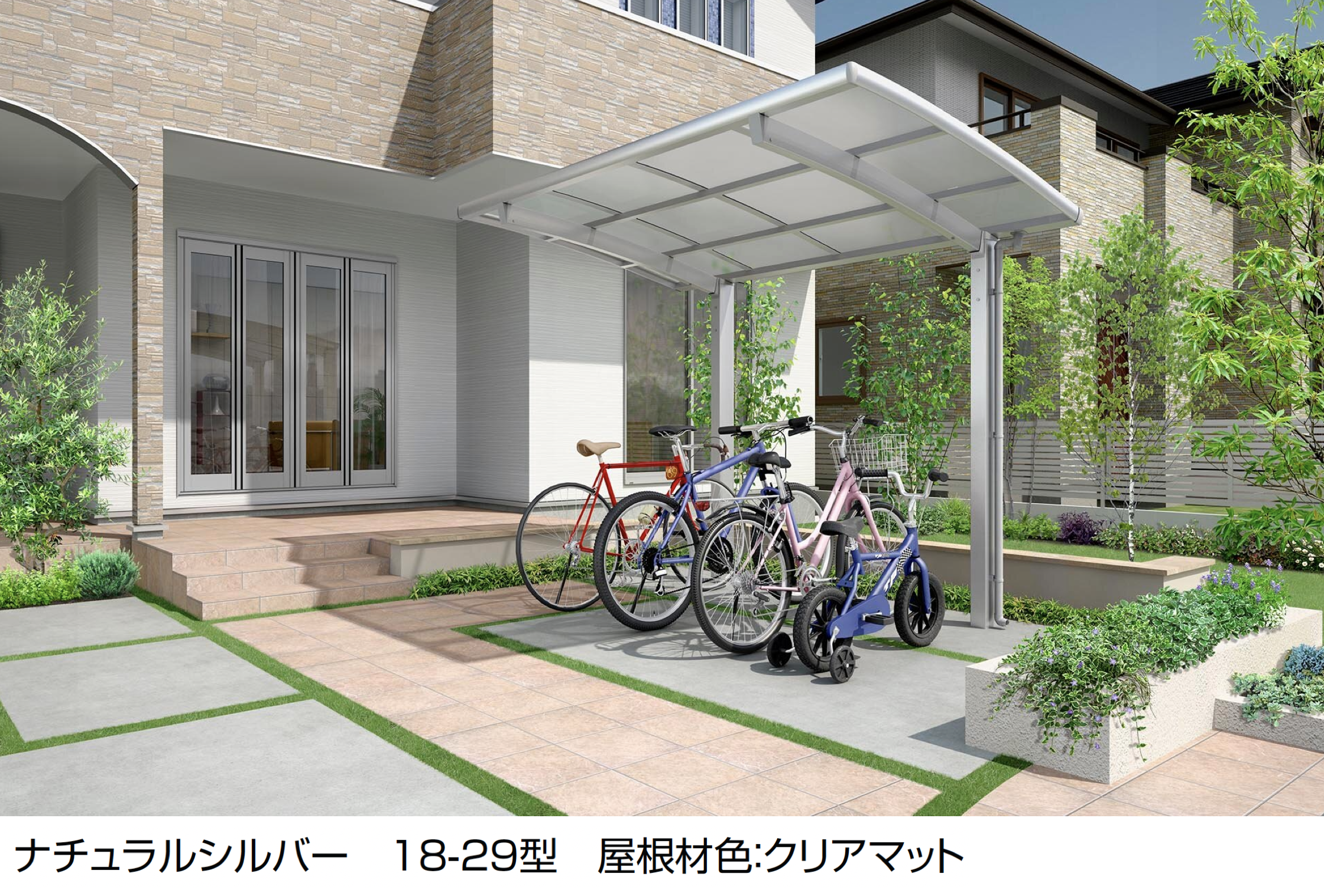 LIXIL | 車庫まわり| 駐輪場屋根 | 建材サーチ
