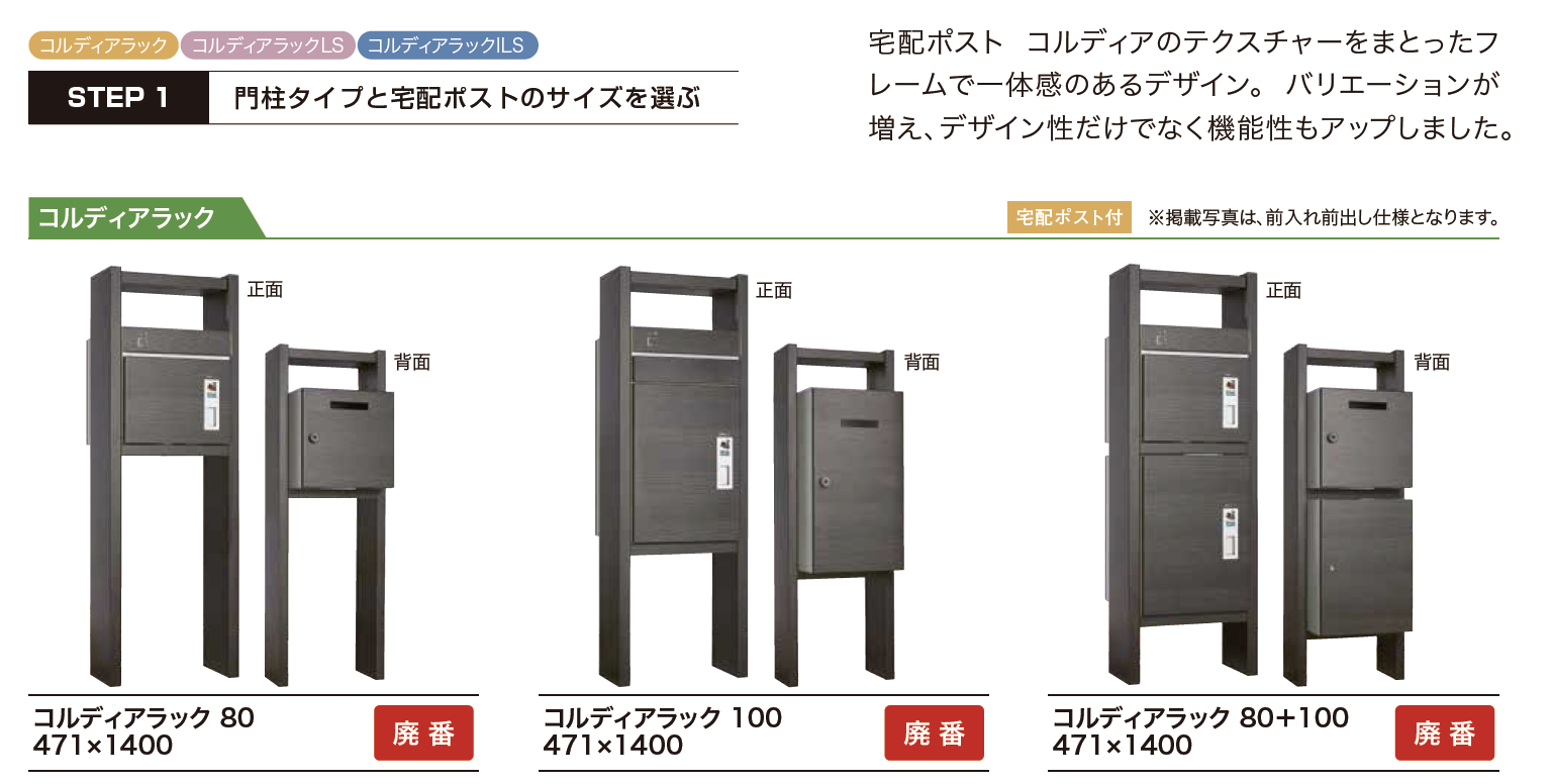 ゆとり | コルディアラック【2023年版】 | 建材サーチ