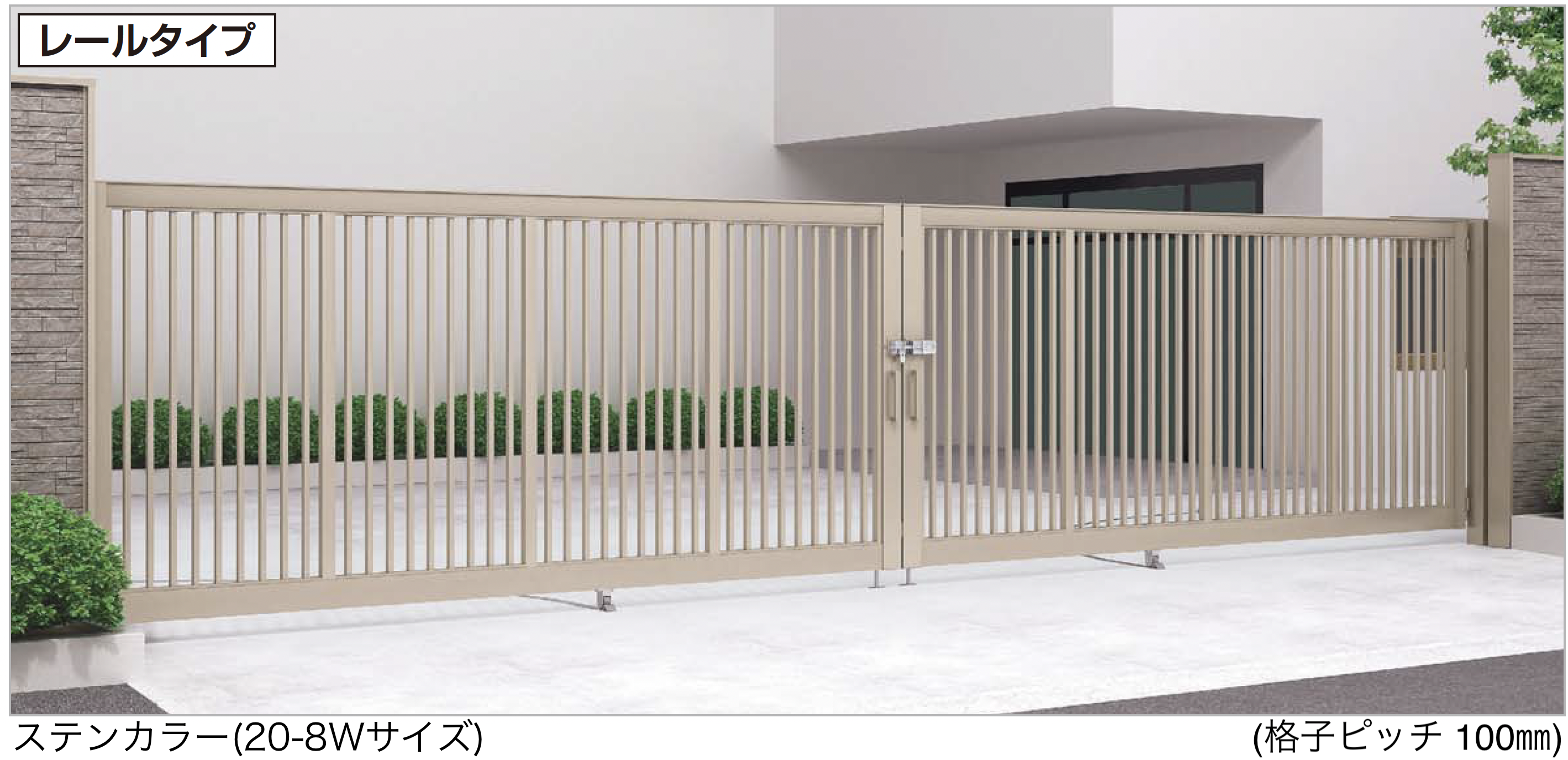 四国化成 | 大型門扉 | 建材サーチ