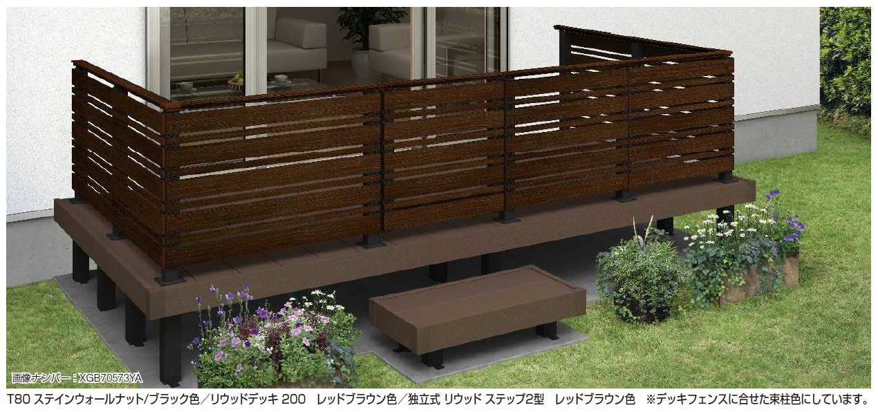 YKK AP | デッキ門扉（1/1ページ） | 庭まわり | 建材サーチ