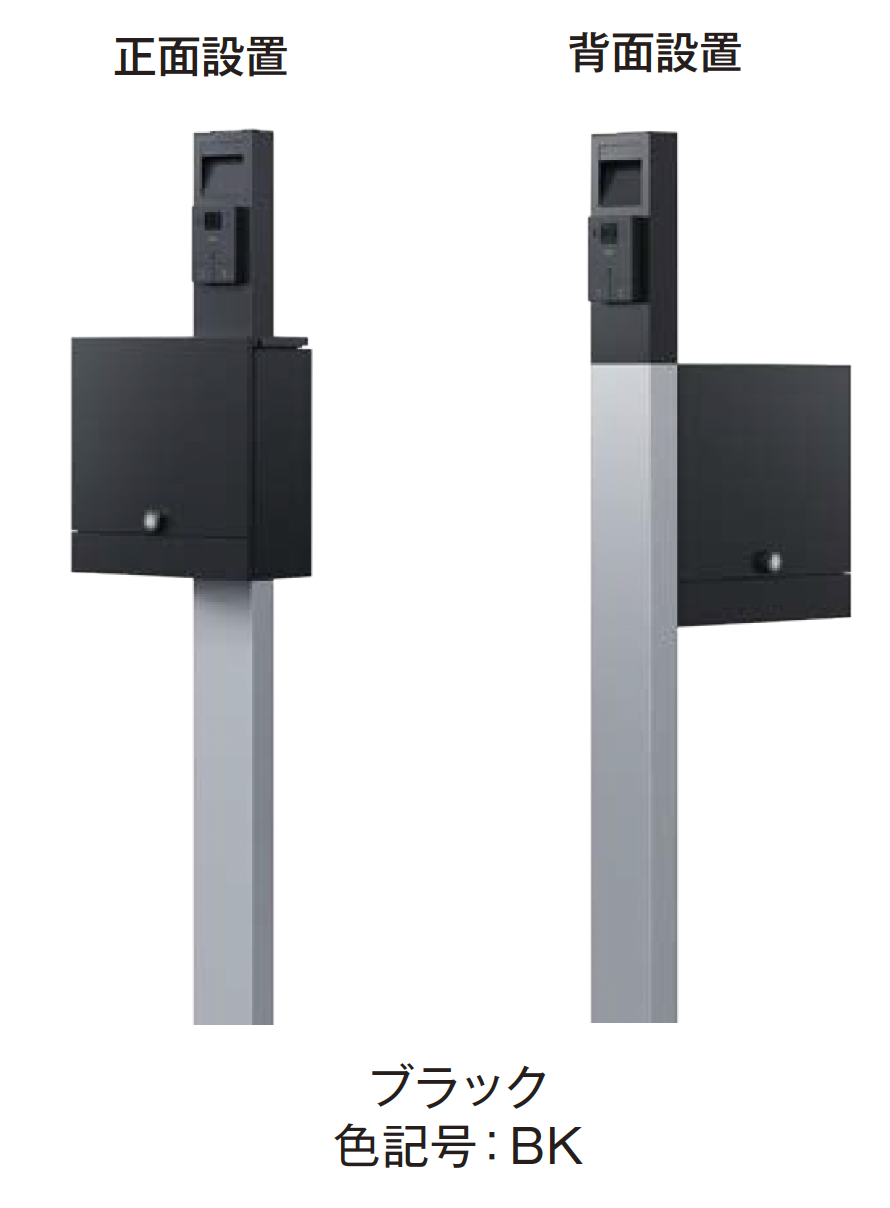 エクシスランド | 門柱ユニット KS-GP21A | 建材サーチ