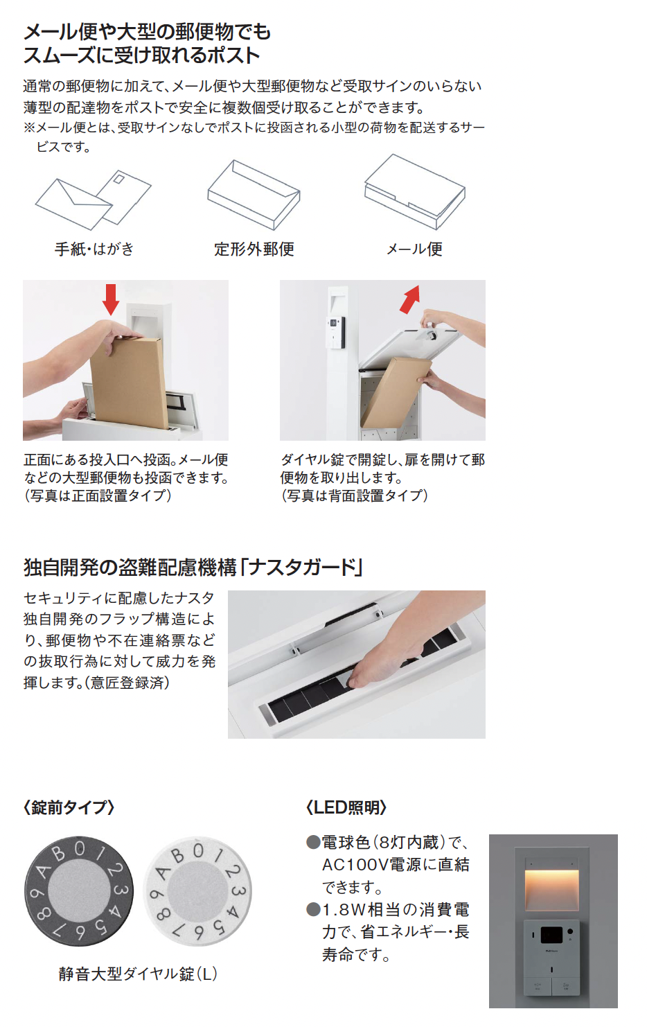 ⭐tsuiteruさま確認用　４点おまとめ⭐ テストターミナルスイッチ 沖縄仕様 | 製品 | 高千穂産業株式