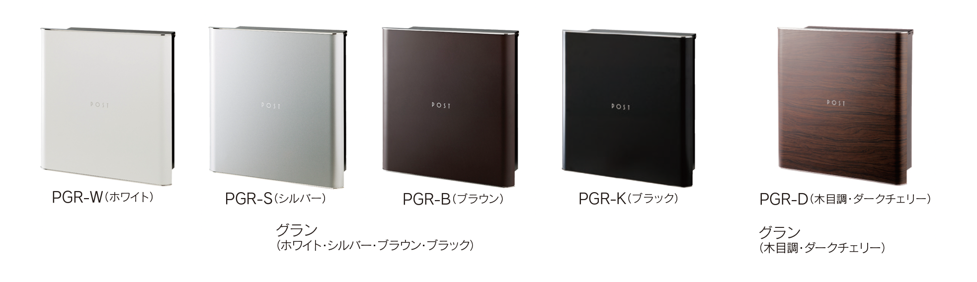 福彫 | グラン【2024年版】 | 建材サーチ