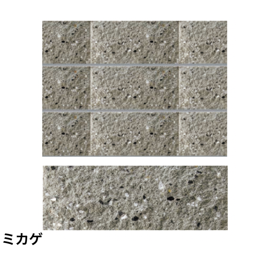 完成◯ rio❀✿❀さま専用 太陽エコブロックス | フルスプリット | 建材サーチ