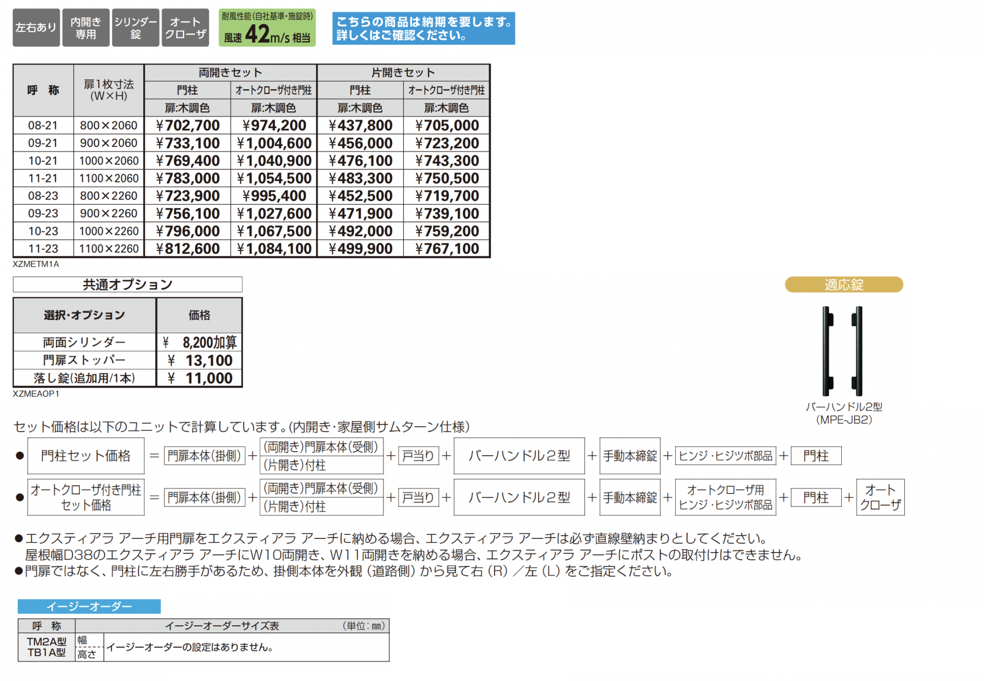 楽天市場】YKK ap 引手 取っ手 HHK15540 （ HH-K-15540 ）サッシ