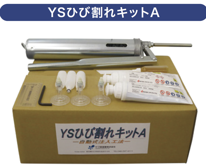 sk_さま専用 リピート割引 SKK □在庫限り□ 宅配ボックス 戸建 後付け ポスト 一体