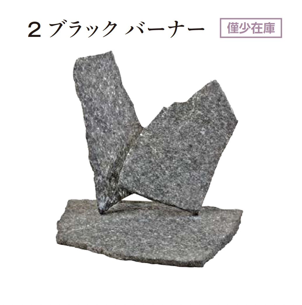 エクシスランド | ベルストーン乱形 | 建材サーチ