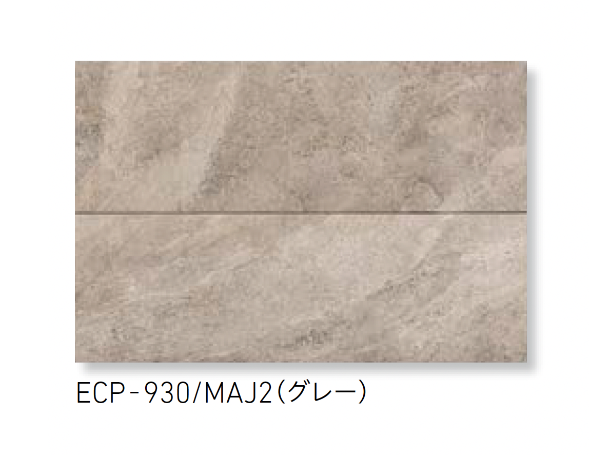 LIXIL | エコカラットプラス マジェスティックスレート | 建材サーチ