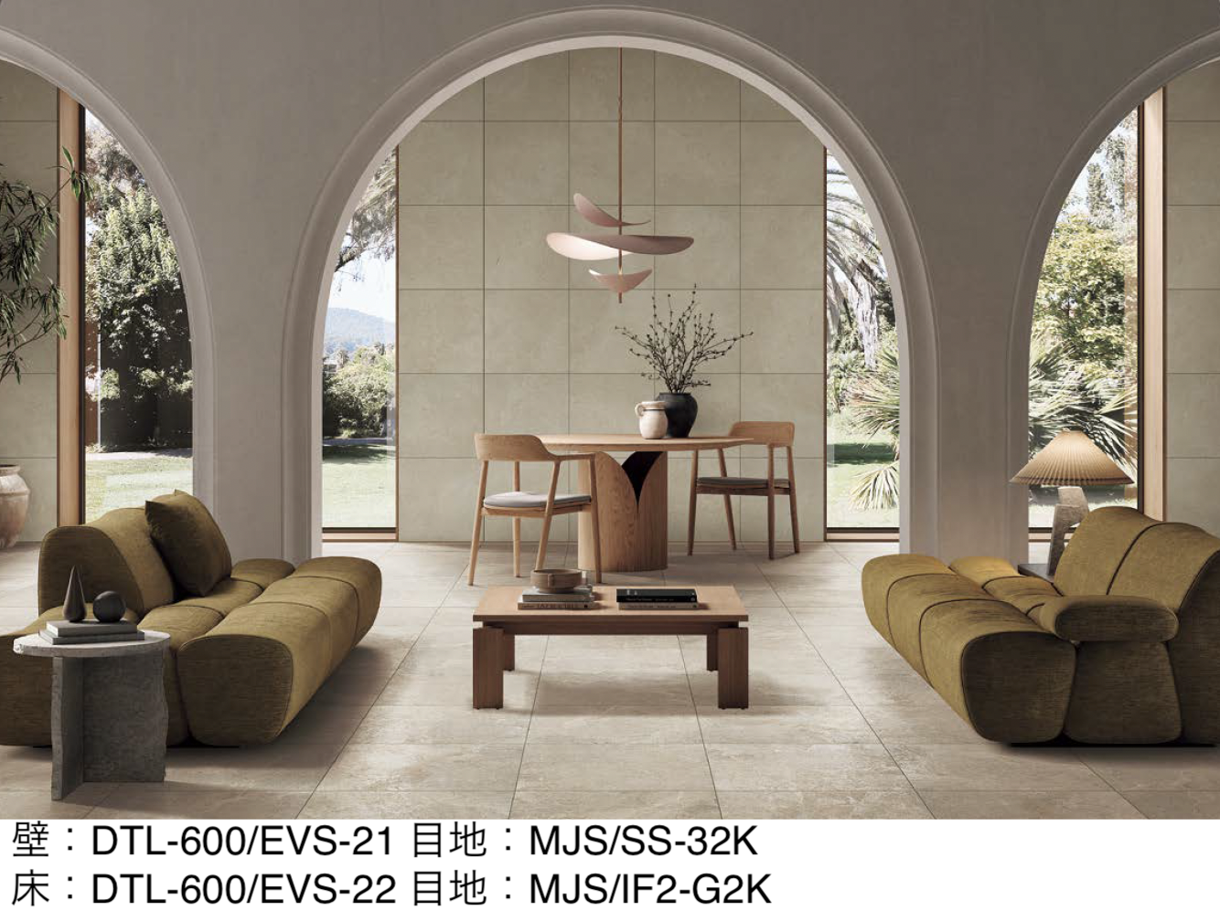 LIXIL | エバーストーン | 建材サーチ