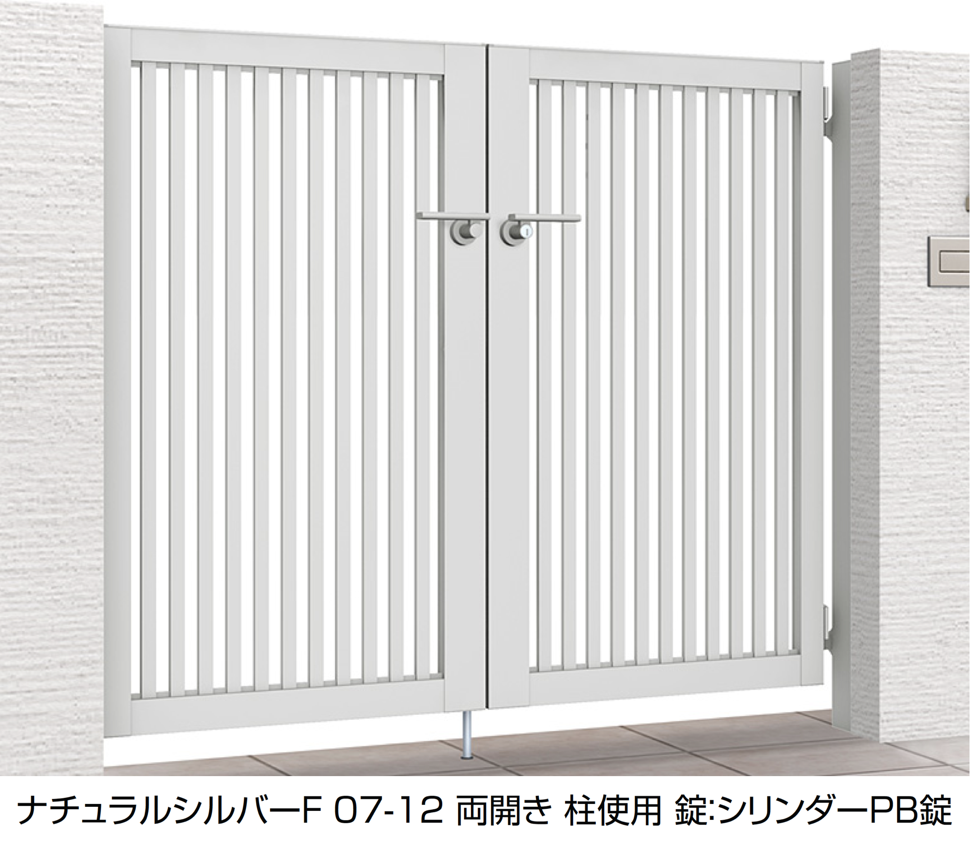 LIXIL | 開き門扉AB TR3型 | 建材サーチ