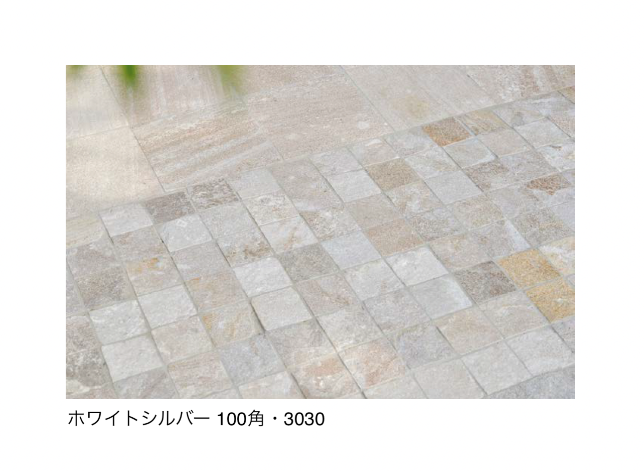 エクシスランド | ベルストーン方形 100角 | 建材サーチ