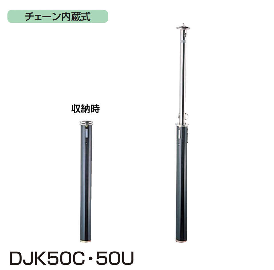 四国化成 | レコポールS Dシリーズ DJK | 建材サーチ