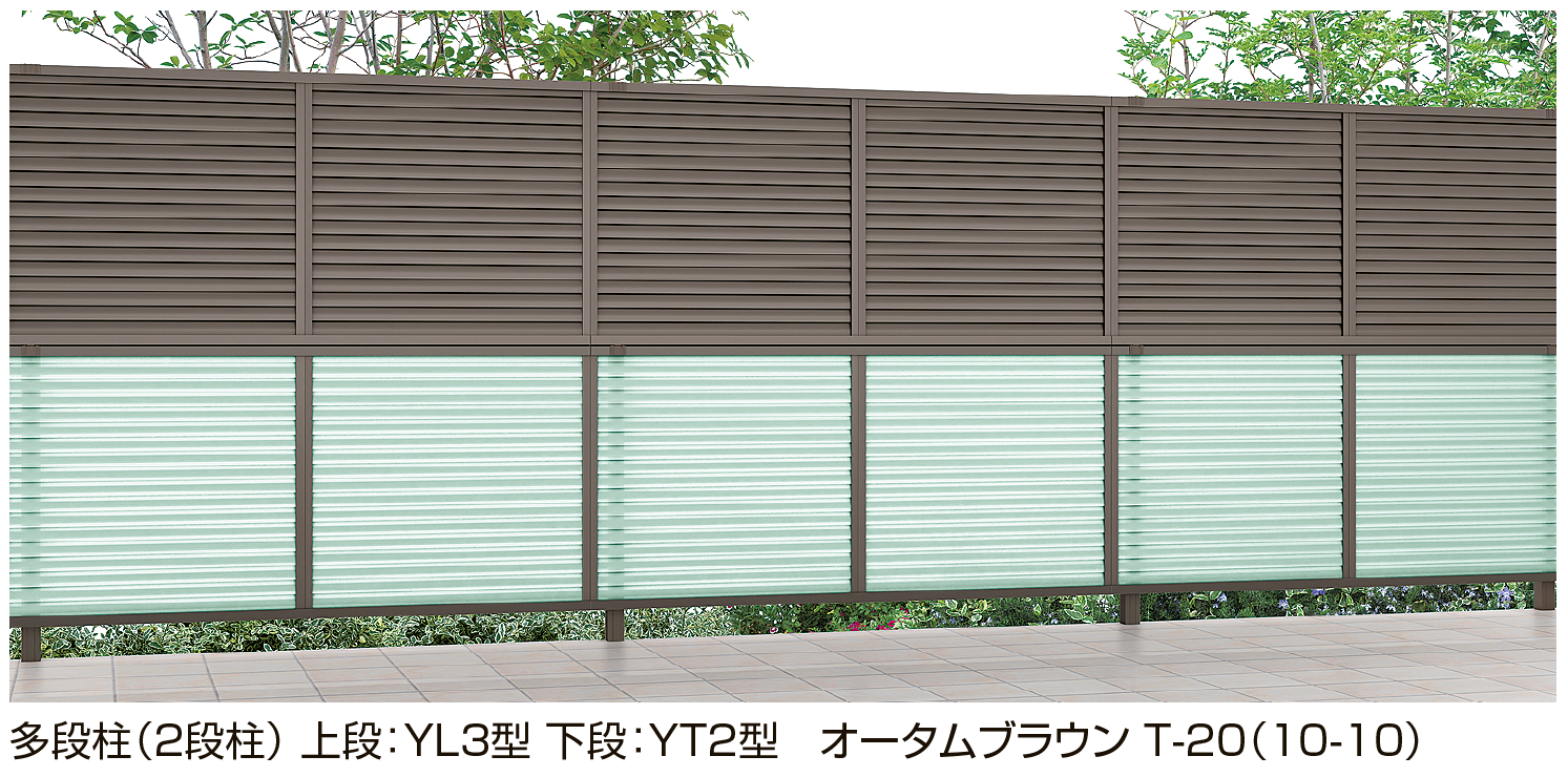 2点おまとめ LIXIL | フェンスAB 多段柱(2段柱)【2024年版】 | 建材サーチ
