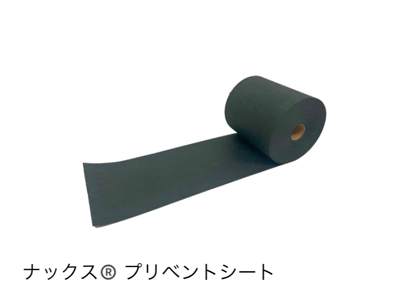 アイランド | ナックス防草シート | 建材サーチ