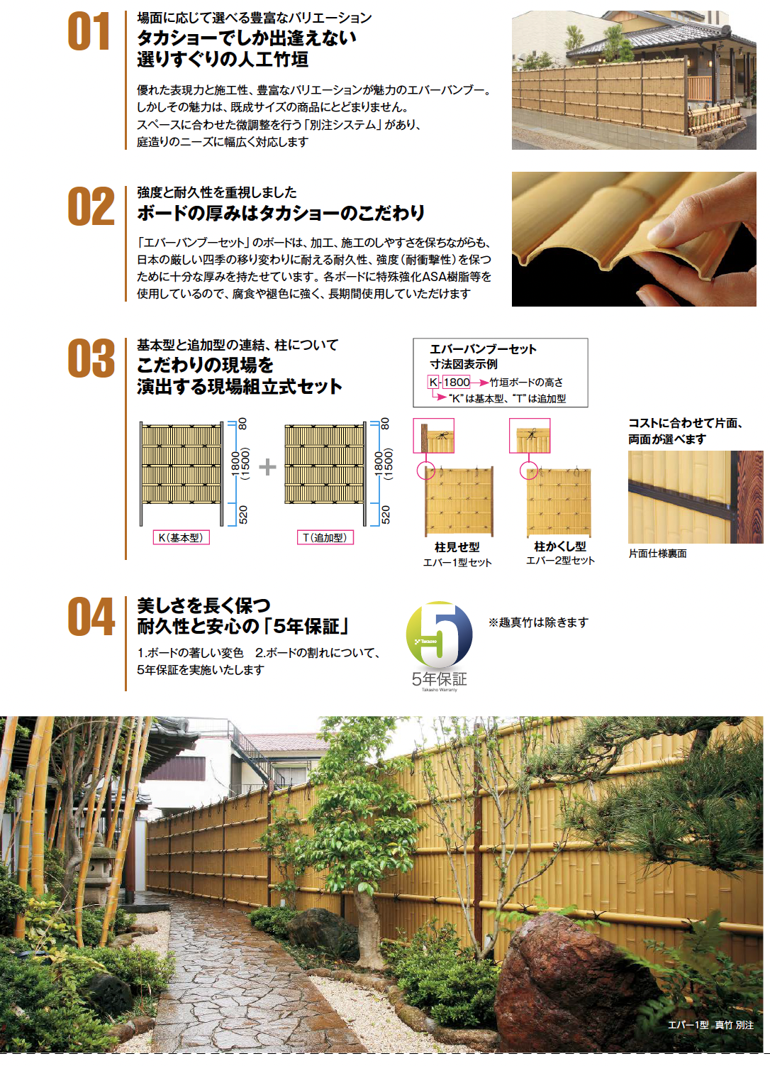 タカショー | アルミ枠枝折戸 庭木戸【2024年版】 | 建材サーチ