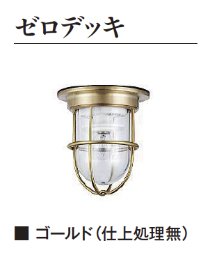 レザエルデッキ YKK AP | ルシアス デッキフェンスA04型 【2022年版】 | 建材サーチ